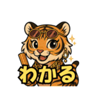 動物の子1（個別スタンプ：5）