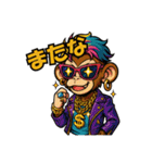 動物の子1（個別スタンプ：7）