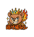 動物の子1（個別スタンプ：11）