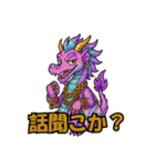 動物の子1（個別スタンプ：23）