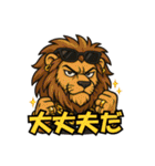 動物の子1（個別スタンプ：26）