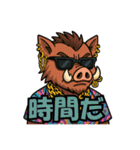 動物の子1（個別スタンプ：30）