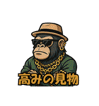 動物の子1（個別スタンプ：37）