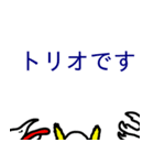 あ八かし しょうけら 2（個別スタンプ：4）