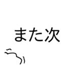 あ八かし しょうけら 2（個別スタンプ：5）