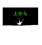 あ八かし しょうけら 2（個別スタンプ：6）