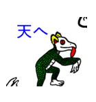 あ八かし しょうけら 2（個別スタンプ：8）