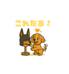 夢見る子犬ちゃん（個別スタンプ：2）