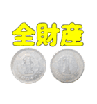 毛虫村の毛虫村長（個別スタンプ：3）