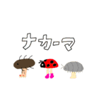 毛虫村の毛虫村長（個別スタンプ：25）