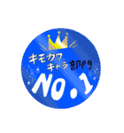 毛虫村の毛虫村長（個別スタンプ：31）