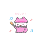 いちごマカロンうさぎの動くスタンプ（個別スタンプ：8）
