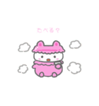 いちごマカロンうさぎの動くスタンプ（個別スタンプ：9）