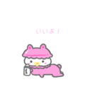 いちごマカロンうさぎの動くスタンプ（個別スタンプ：10）