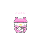 いちごマカロンうさぎの動くスタンプ（個別スタンプ：13）