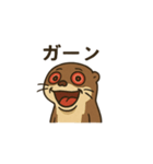 "充血カワウソ"の一日（個別スタンプ：5）