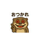 "充血カワウソ"の一日（個別スタンプ：33）