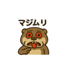 "充血カワウソ"の一日（個別スタンプ：39）
