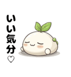 かわいい苗（個別スタンプ：1）