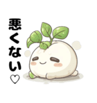 かわいい苗（個別スタンプ：2）
