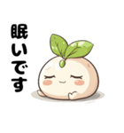 かわいい苗（個別スタンプ：3）