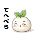 かわいい苗（個別スタンプ：4）