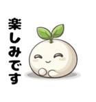 かわいい苗（個別スタンプ：6）