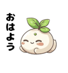かわいい苗（個別スタンプ：7）
