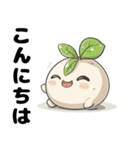 かわいい苗（個別スタンプ：8）