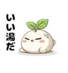 かわいい苗（個別スタンプ：9）