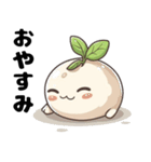 かわいい苗（個別スタンプ：10）