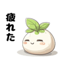 かわいい苗（個別スタンプ：11）