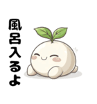 かわいい苗（個別スタンプ：12）