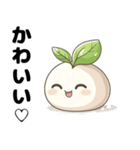 かわいい苗（個別スタンプ：13）