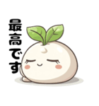かわいい苗（個別スタンプ：14）
