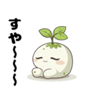 かわいい苗（個別スタンプ：15）