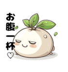 かわいい苗（個別スタンプ：16）
