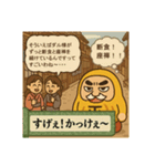 ダルさんとエカさんの仏道ハードモード（個別スタンプ：2）