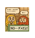 ダルさんとエカさんの仏道ハードモード（個別スタンプ：3）