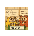 ダルさんとエカさんの仏道ハードモード（個別スタンプ：4）