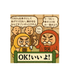 ダルさんとエカさんの仏道ハードモード（個別スタンプ：5）