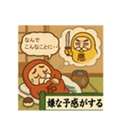 ダルさんとエカさんの仏道ハードモード（個別スタンプ：6）