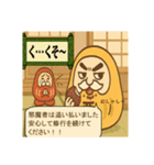 ダルさんとエカさんの仏道ハードモード（個別スタンプ：9）