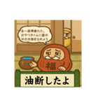 ダルさんとエカさんの仏道ハードモード（個別スタンプ：11）