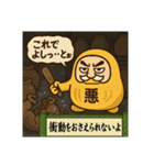ダルさんとエカさんの仏道ハードモード（個別スタンプ：12）