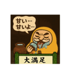 ダルさんとエカさんの仏道ハードモード（個別スタンプ：13）