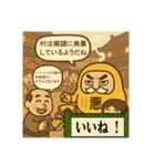 ダルさんとエカさんの仏道ハードモード（個別スタンプ：15）