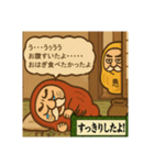 ダルさんとエカさんの仏道ハードモード（個別スタンプ：16）