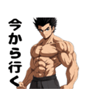 アニメ風筋肉男（個別スタンプ：1）