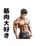 アニメ風筋肉男（個別スタンプ：2）